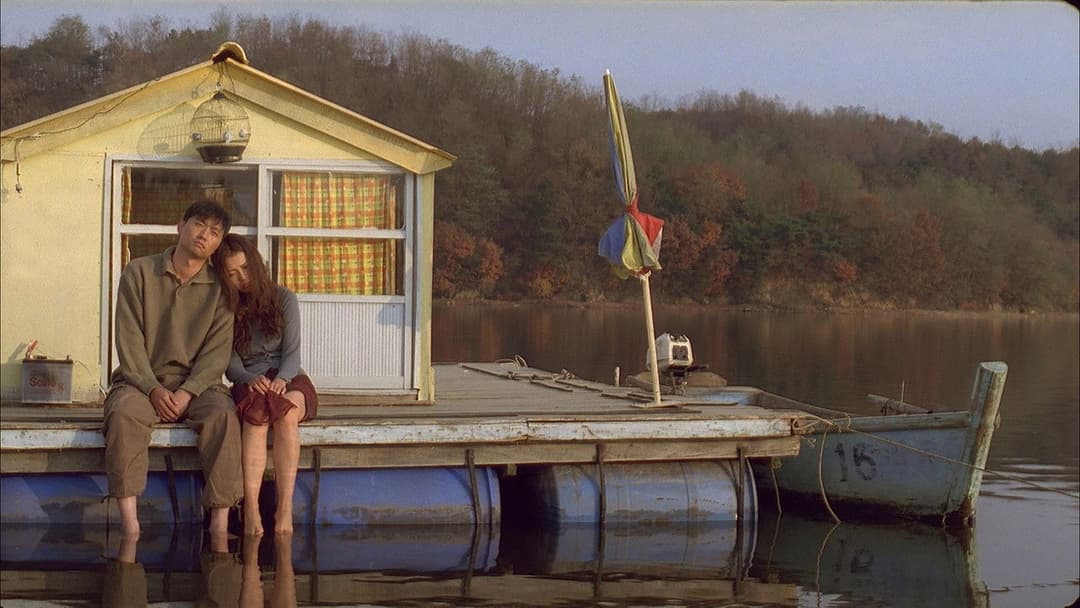 Seom - Die Insel backdrop 19