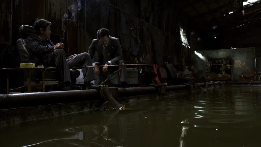 신세계 backdrop 9