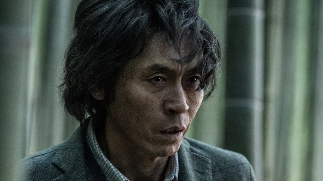 Щоденник зі спогадами вбивці backdrop 2