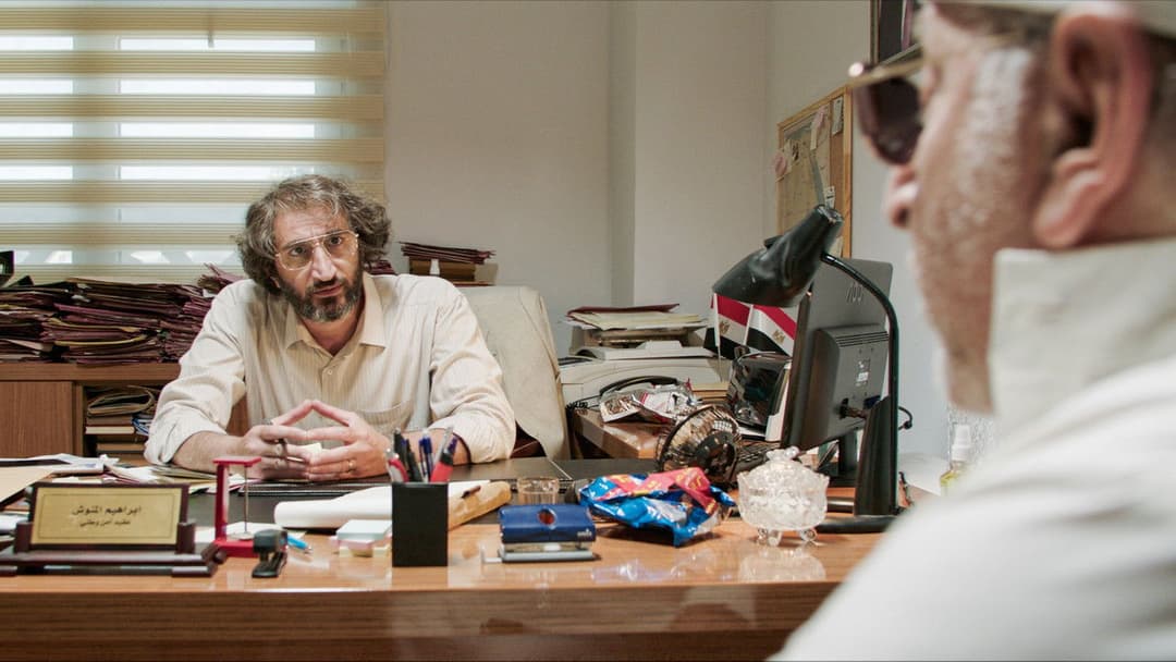 Die Kairo Verschwörung backdrop 13