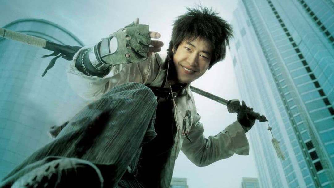 아라한 장풍 대작전 backdrop 2