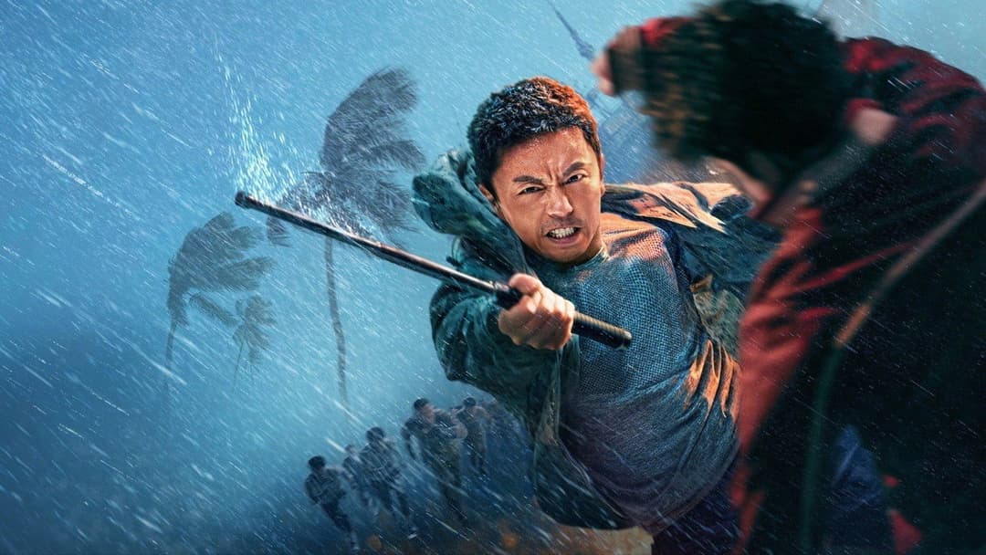 东北警察故事3 backdrop 1