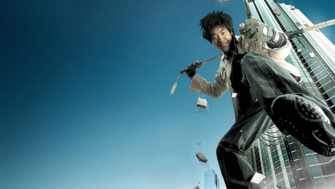 아라한 장풍 대작전 backdrop 3