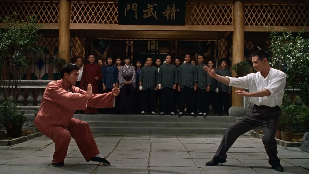 Кулак легенди backdrop 6