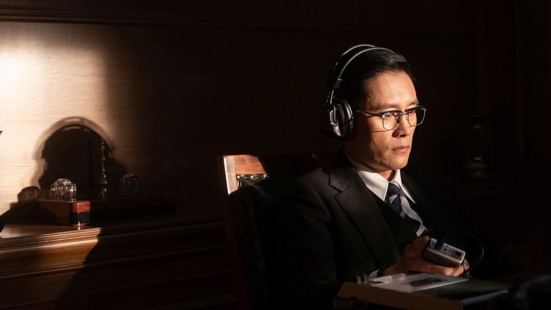 남산의 부장들 backdrop 2