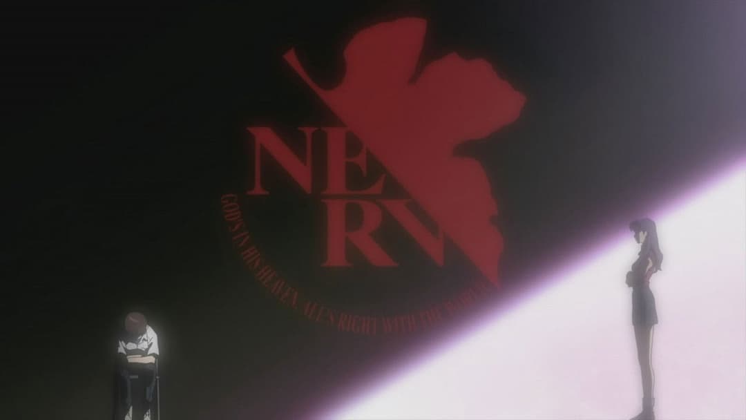 Evangelion: 1.0 You Are (Not) Alone backdrop 10