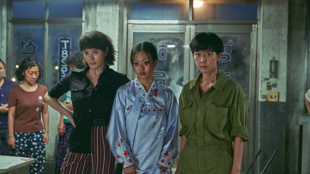 Контрабандистки backdrop 2