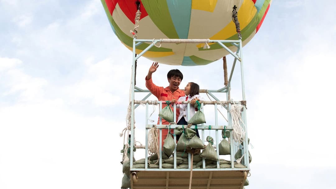 7번방의 선물 backdrop 10