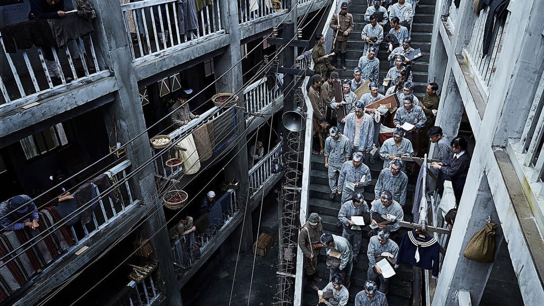 Кунха: Прикордонний острів backdrop 3