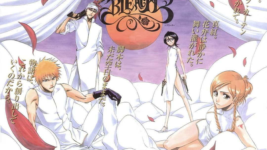 Bleach: Hell Verse backdrop 18