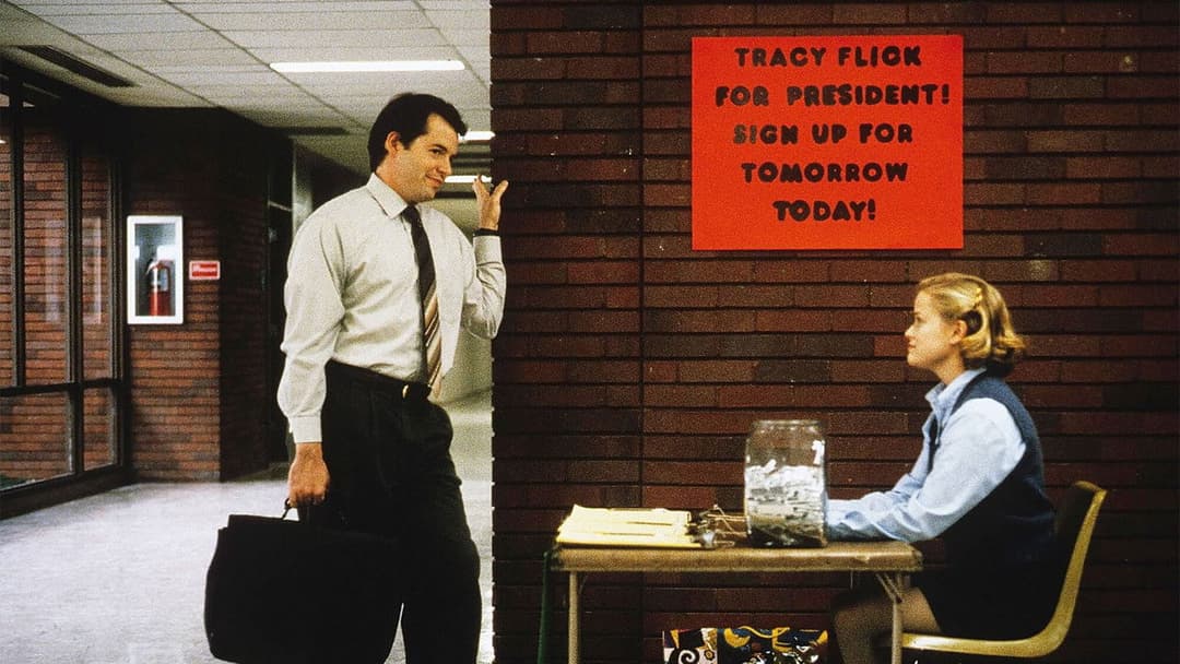 Вискочка backdrop 10