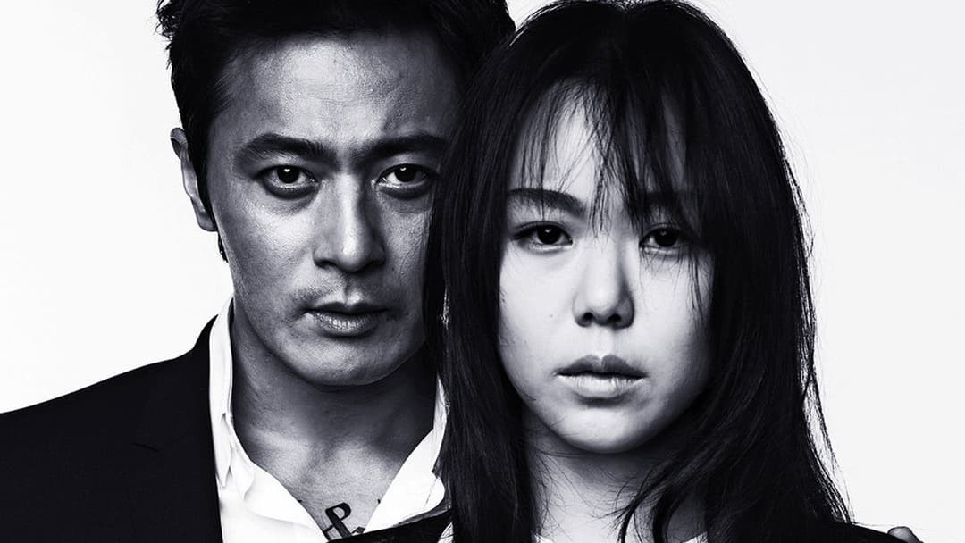 Той, що плакав backdrop 2