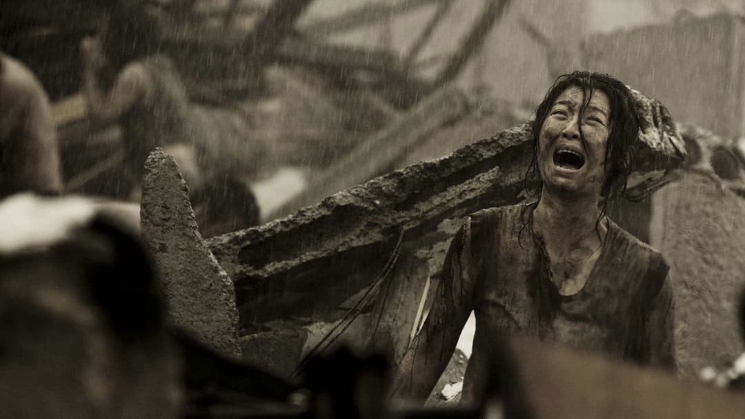 唐山大地震 backdrop 3