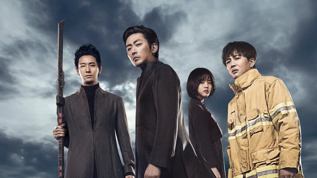 신과함께-죄와 벌 backdrop 16