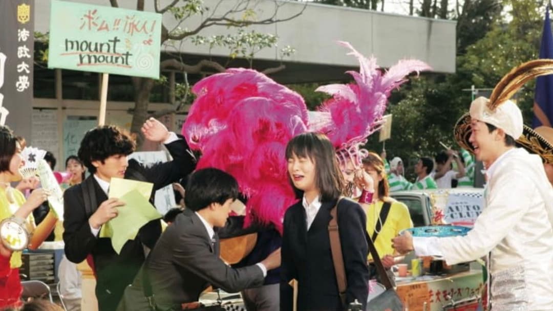 横道世之介 backdrop 4