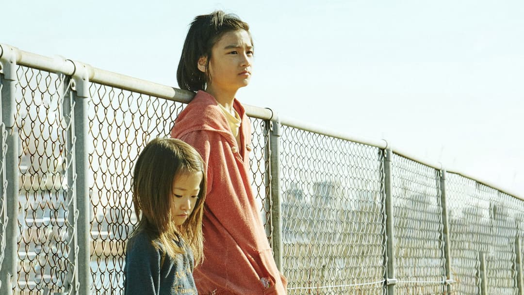 Shoplifters - Familienbande backdrop 13