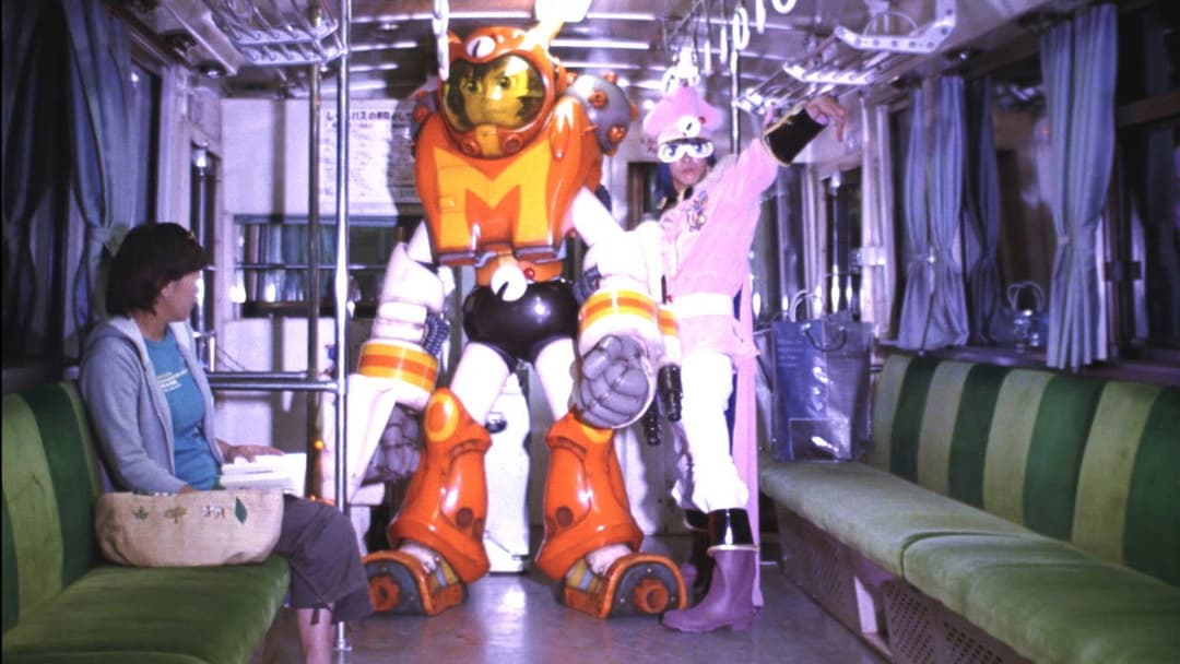 茶の味 backdrop 12