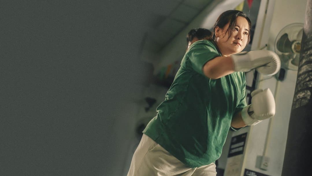 热辣滚烫 backdrop 3