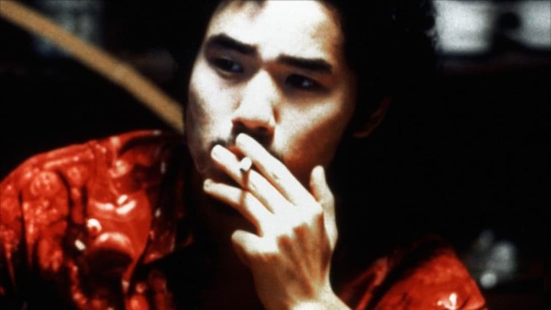 Visitor Q backdrop 1