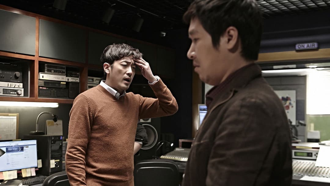 The Terror Live backdrop 4