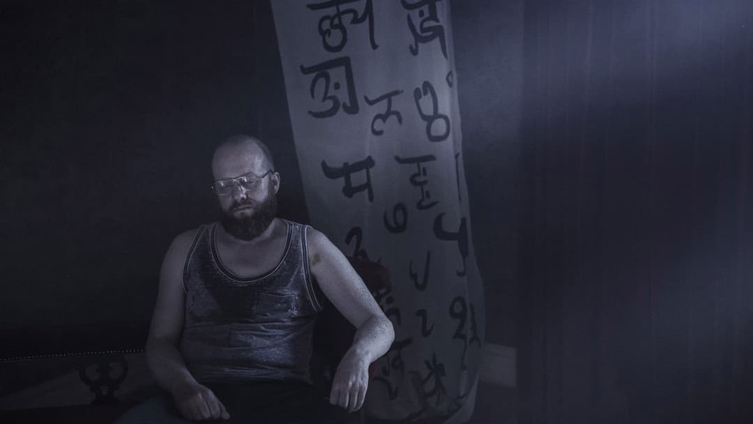 Пісня диявола backdrop 4