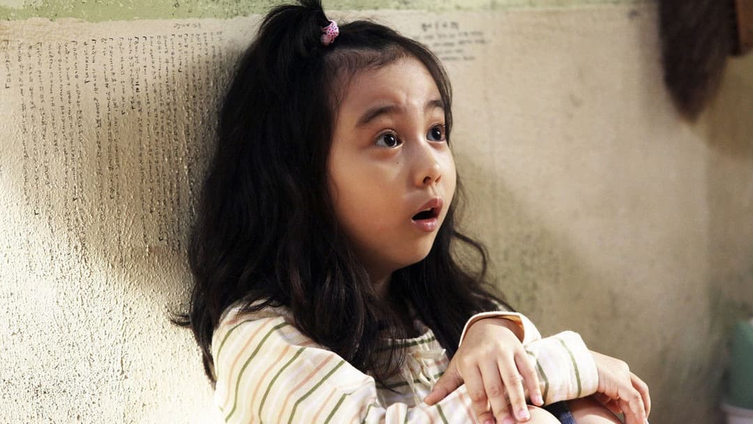 7번방의 선물 backdrop 7