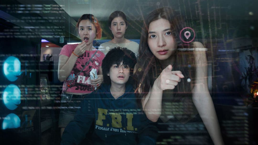 The Red Line backdrop 1