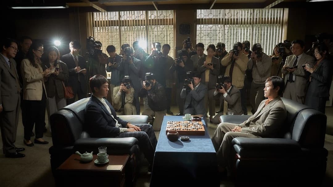 The Match backdrop 8