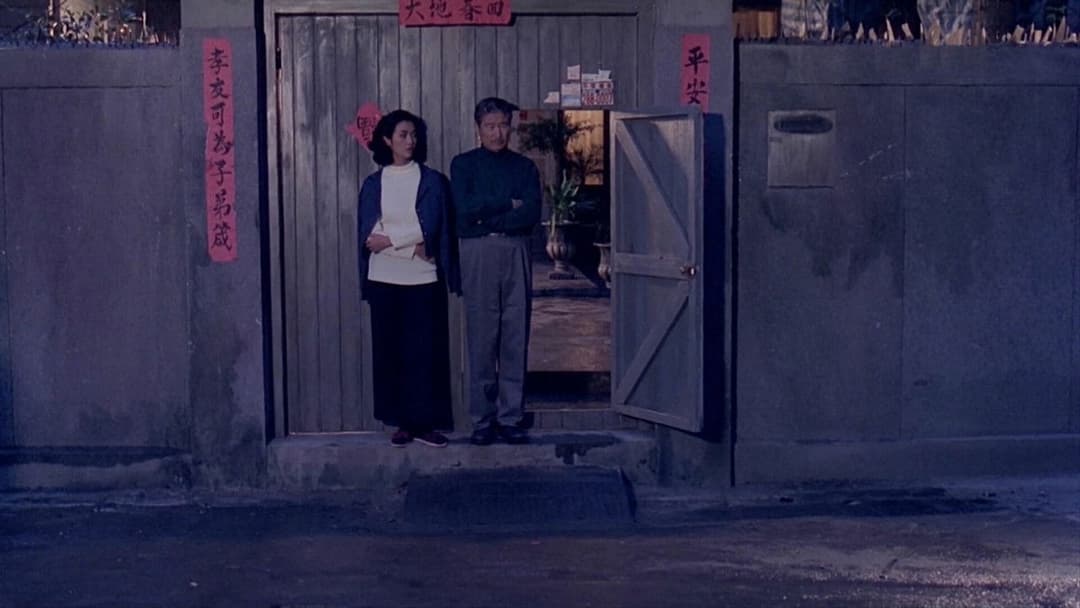 飲食男女 backdrop 16