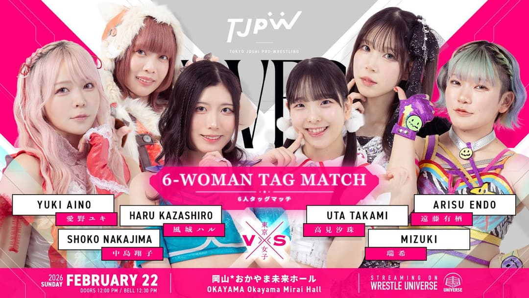 TJPW Love ＆ Flame～The Burning Venus Returns～