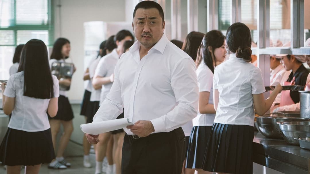 동네사람들 backdrop 2