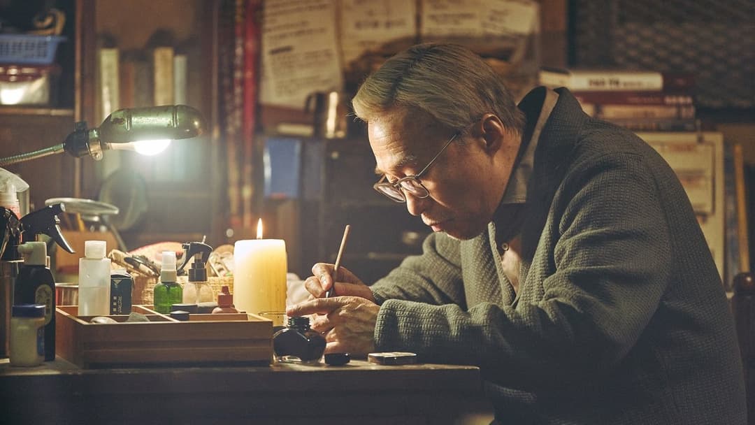 Пам’ятати backdrop 17