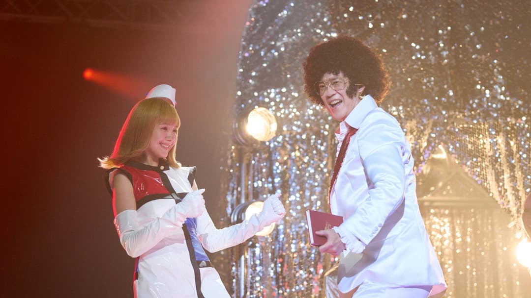 ミステリー・アリーナ backdrop 3