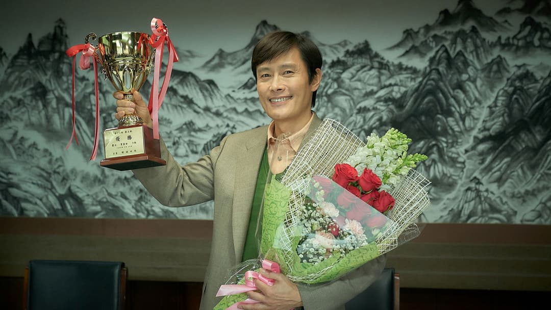 The Match backdrop 12