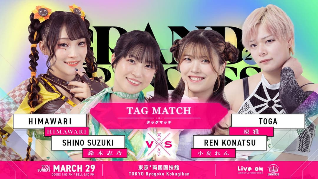 TJPW GRAND PRINCESS '26 backdrop 11