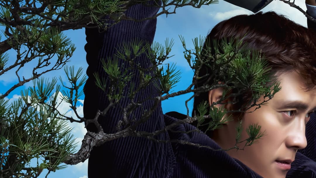 No Other Choice backdrop 7