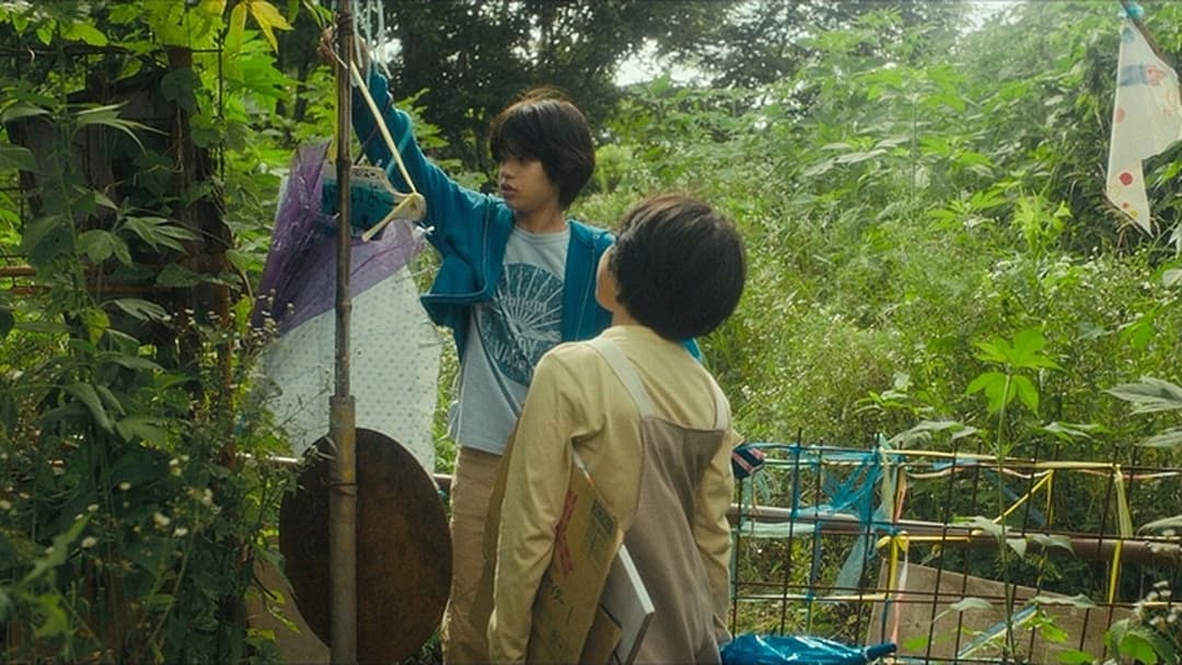 Die Unschuld backdrop 5