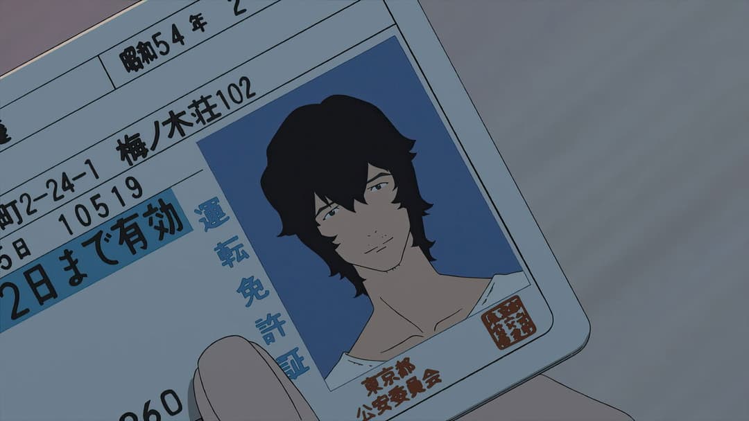 Ame & Yuki - Die Wolfskinder backdrop 15