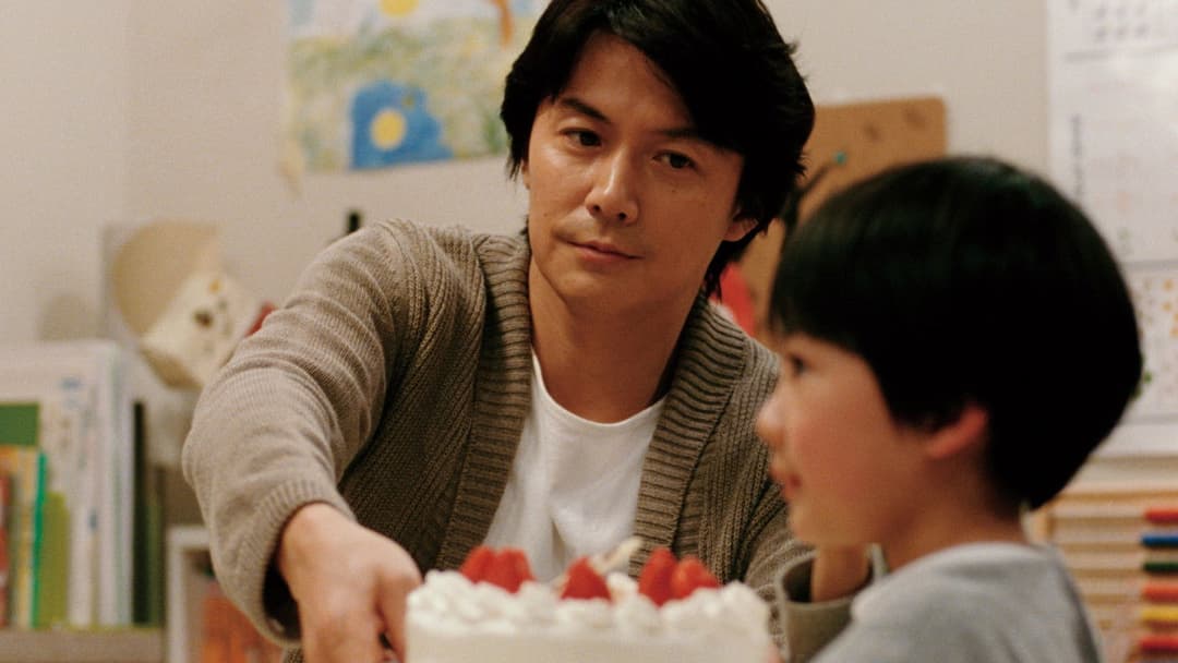 Like Father, like Son backdrop 4