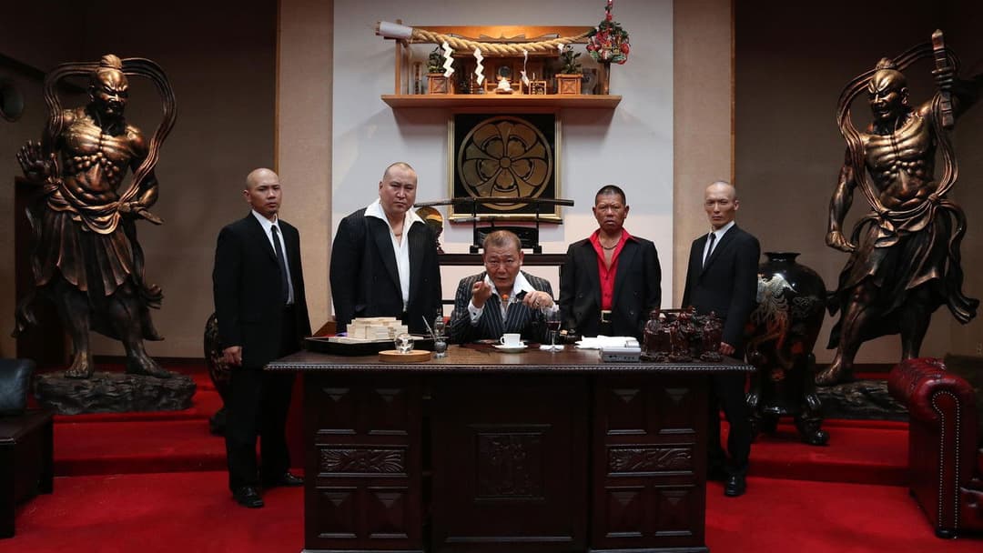 Why Don't You Play in Hell? backdrop 6