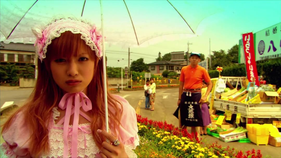 下妻物語 backdrop 16