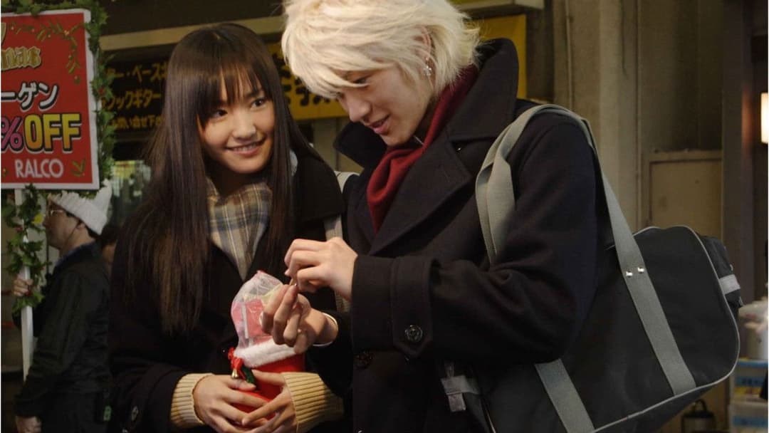 Koizora - Sky of Love backdrop 7