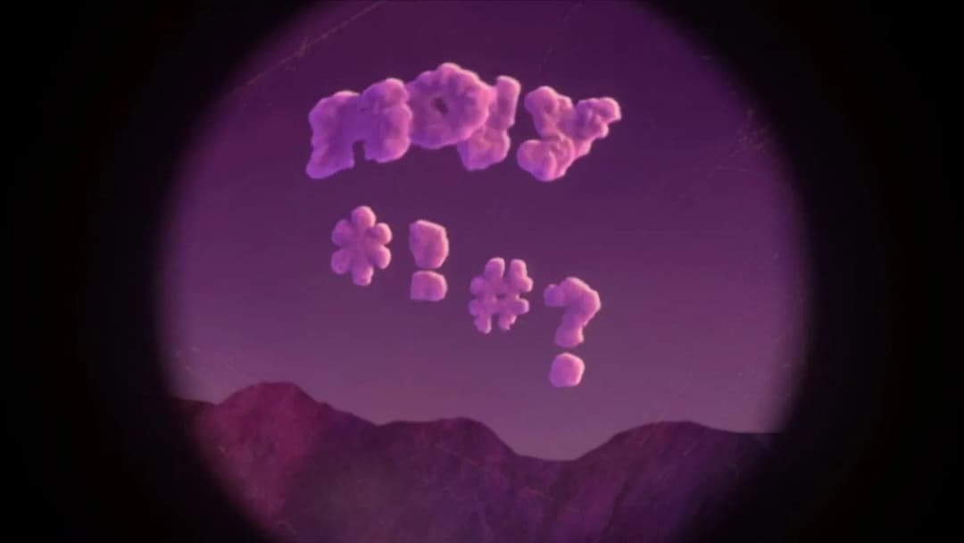 Лапи гніву: легенда про Самурая backdrop 9