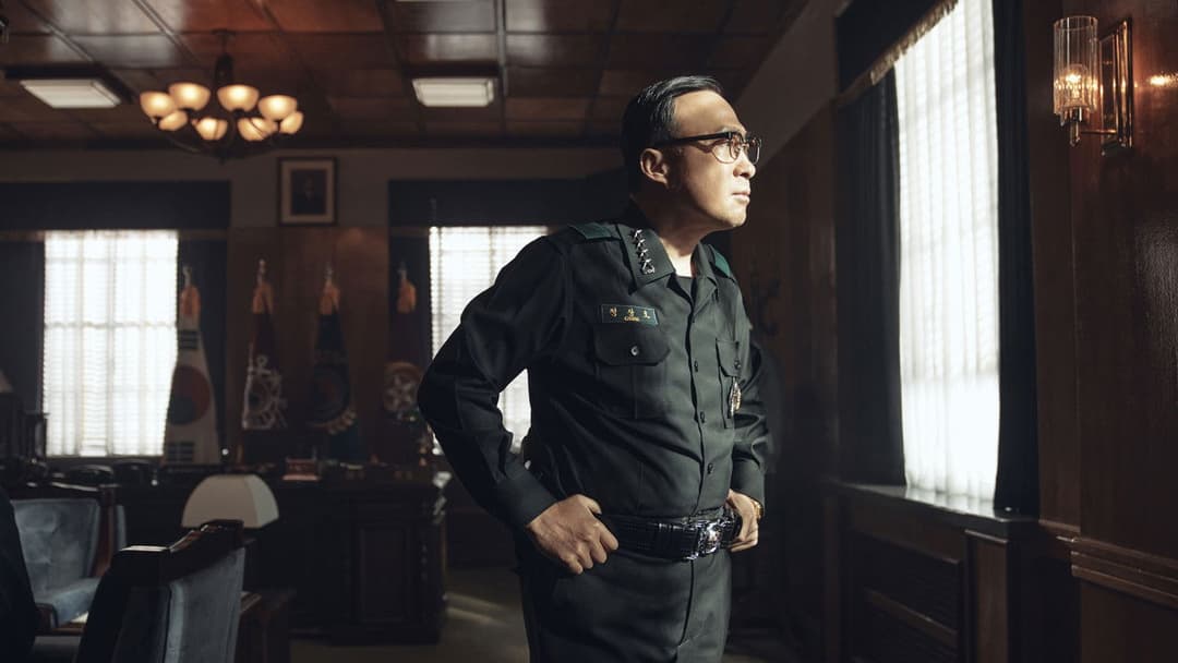 서울의 봄 backdrop 16