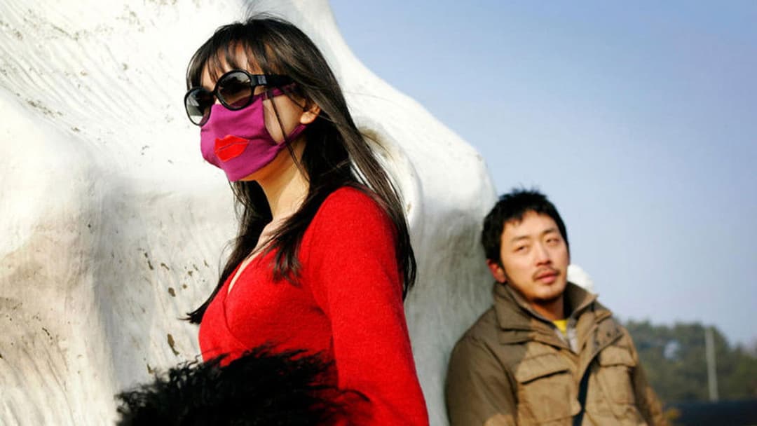 Time - Shi Gan backdrop 2