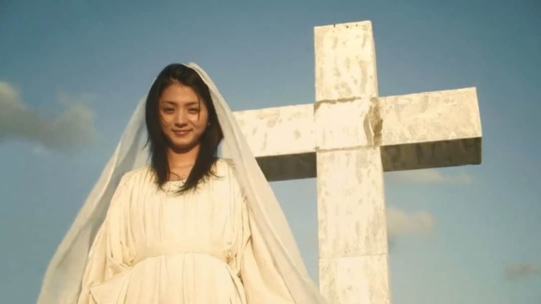 Одкровення любові backdrop 14