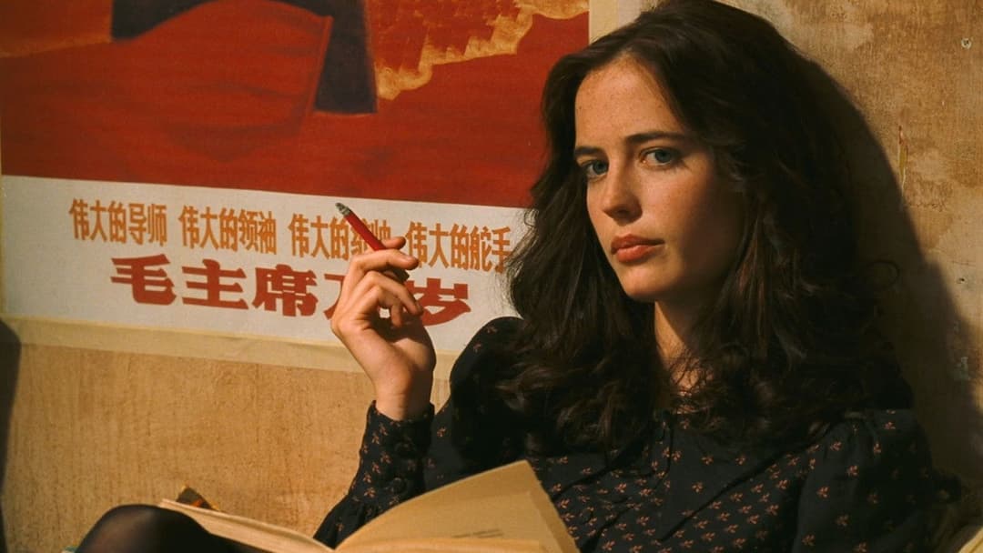 Die Träumer backdrop 16