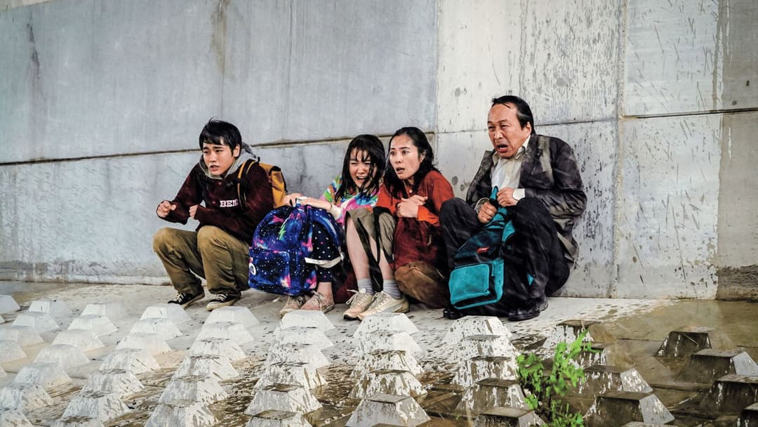 サバイバルファミリー backdrop 3