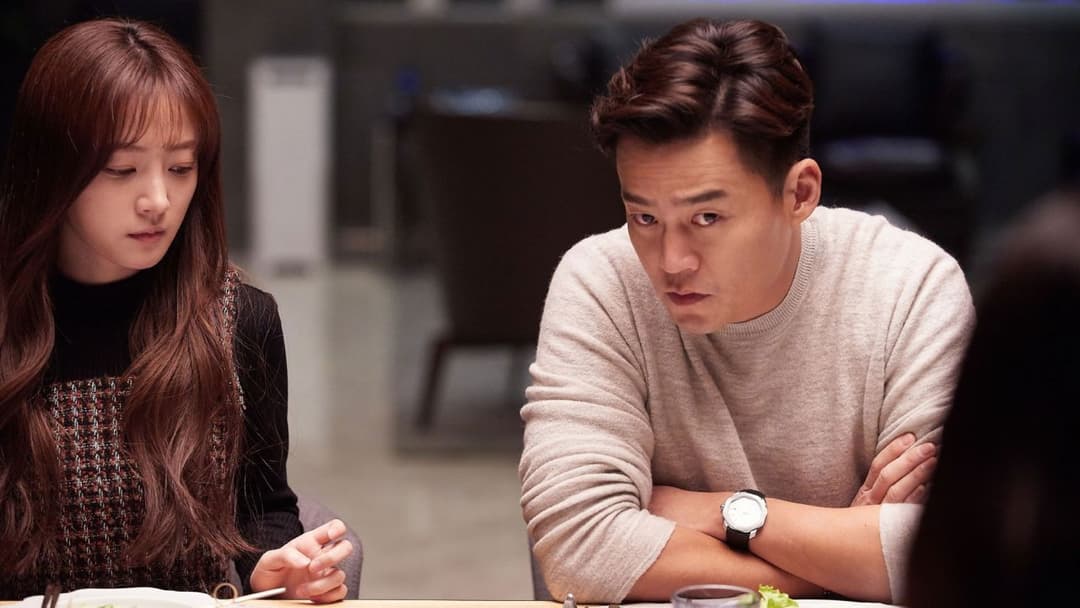 완벽한 타인 backdrop 18