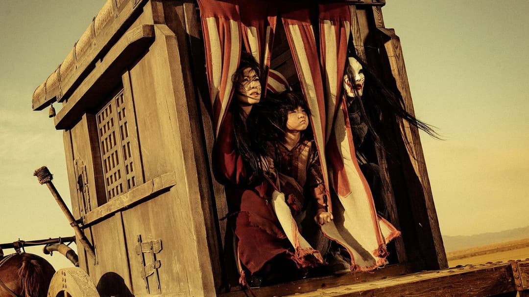 镖人：风起大漠 backdrop 12